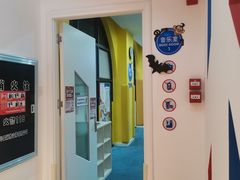-美吉姆儿童发展中心(远洋中心店)