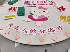 -一家人(凯旋路店)