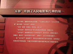 -长影旧址博物馆