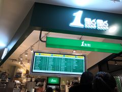 -1点点(河南中路店)