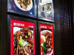 菜单-三子下水馆(南十四道街151号店)
