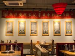 大堂-袁记串串香(新南门店)