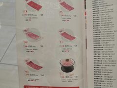 -左庭右院鲜牛肉火锅(浦江欢乐颂店)