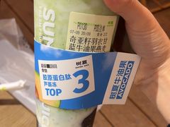 -树夏(金楠天街店)