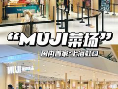 -七鲜超市(瑞虹天地太阳宫店)