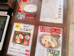 -金龙咖喱