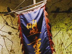 -盟重烧烤(高正街店)