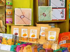 -黄胜记鼓浪屿肉松店(龙头路店)