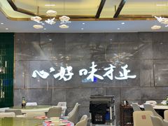 -有心德(隆生店)