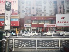 -李先生牛肉面大王(书院路店)