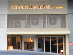 -不正咖啡(万达尊店)