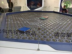 -浙江省科技馆