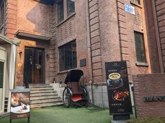 -茉里观邸(民国洋楼店)