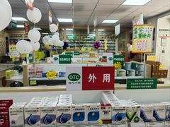 -南京同仁堂(珠江路店)