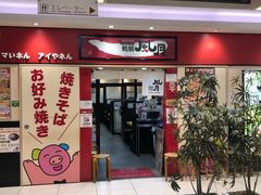 -鹤桥风月(ヨドバシ梅田店)