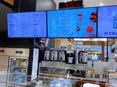 -茶百道(柏威年店)