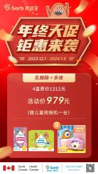 -艾咪家母婴优选(君禧华庭店)