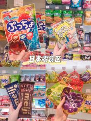 点击看大图 -cocokarafine可开嘉来