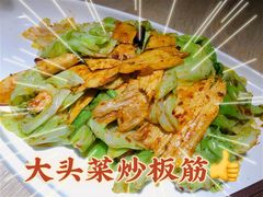 -味莊·青岛菜(云霄路店)