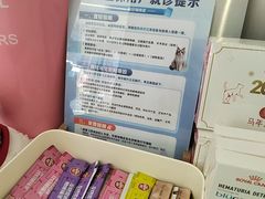 -瑞派·关忠动物医院·猫专科·犬专科(三环新城店)