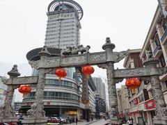 -百年尹氏汤包(湖南路狮子桥店)