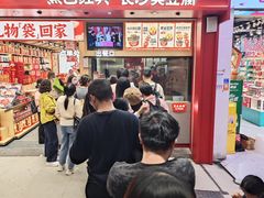 -黑色经典臭豆腐·湖南特产(坡子街店)