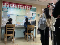 -广州仁爱天河医院体检中心