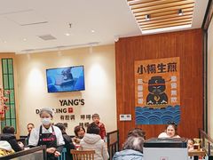 -小杨生煎(南汇欧尚店)