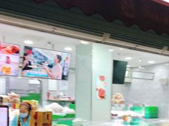 门面-闻酥园(水碾河路店)