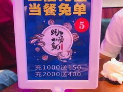 -农家霸王地锅鸡(国顺东路店)