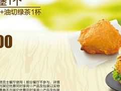 -德克士(三门路店)