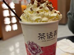 -茶话弄(北京密云万象汇店)