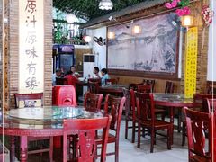 大堂-斗鱼岛酒店(新化白溪店)