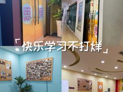 -竞思注意力·专注力·学习能力训练(天一广场中心)