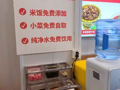 -好适口(西二旗店)