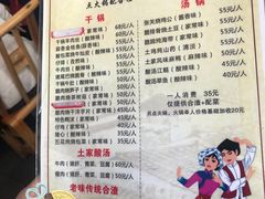 -张关合渣(航空大道店)