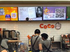 -CoCo都可(合生汇店)
