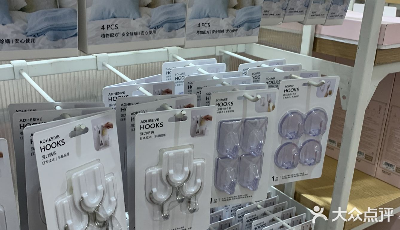 啥都有的精品店
