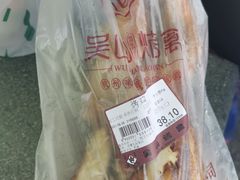 吴山烤鸡-吴山烤禽 (吴山路店)