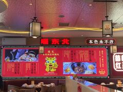 -遇东北林区铁锅炖(南开店)