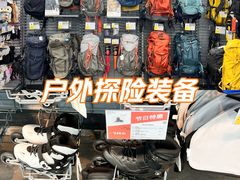 -迪卡侬(雨花店)