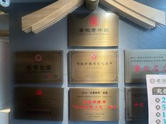 -老淮滨-蚌埠非遗小吃(淮河路店)