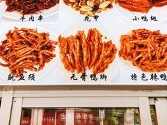-帝煌烤卤(羊子街店)
