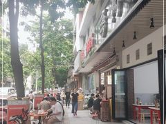 -方中山胡辣汤(成都首店)