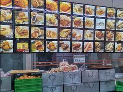 -宫廷糕点铺(建设路店)