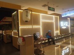 -德川家日本料理(顺义华联店)