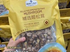 -山姆会员商店(邻瑞广场店)