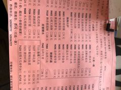 -紫阳家宴(源深店)