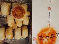 -西区老大房(愚园路店)