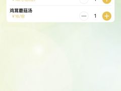 -菲滋意式餐厅(鄞州印象城店)